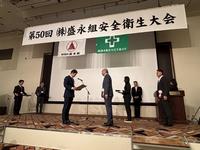 感謝状贈呈2