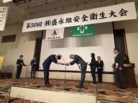 感謝状贈呈3
