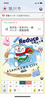 さんあーる1