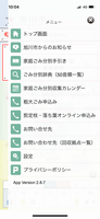 さんあーる4