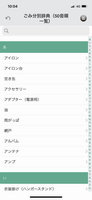 さんあーる5