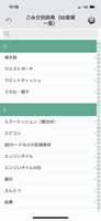 さんあーる15