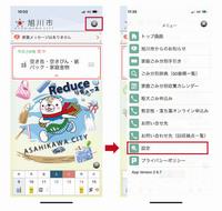 さんあーる18
