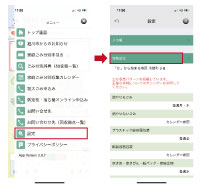 さんあーる19