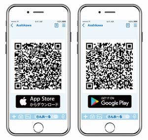 QR 3