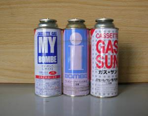 カートリッジガス缶の写真