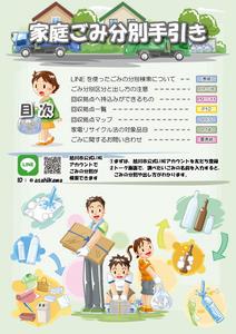 表紙