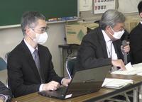 手数料説明会概要