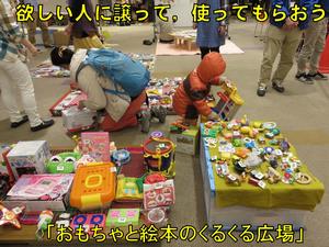 くるくる(1)