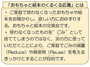 くるくる(2)