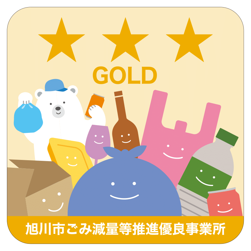 ゴールドステッカー