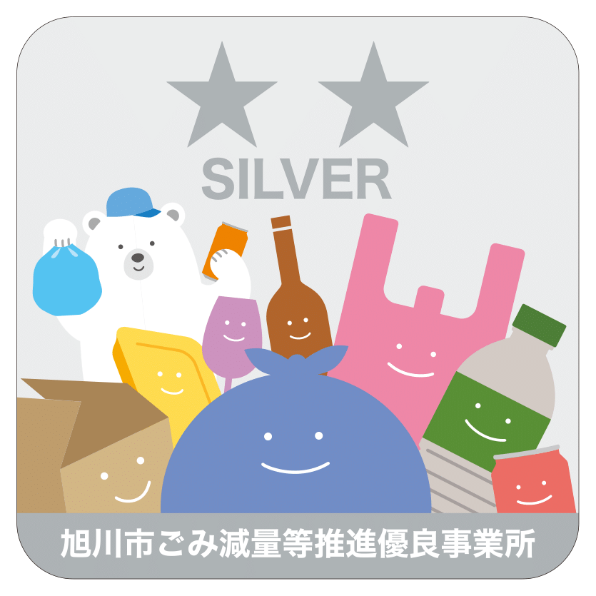 シルバーステッカー