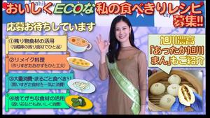 レシピ募集