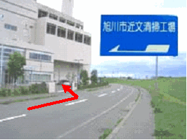 管理事務室までの画像1