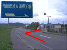 管理事務室までの画像2