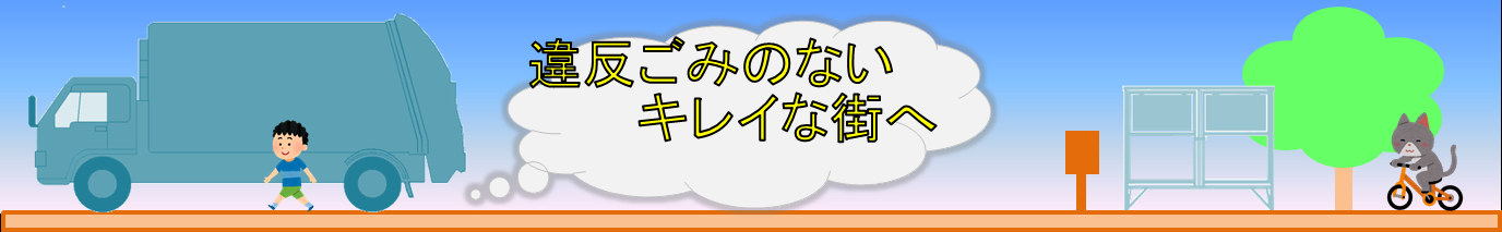 協力ロゴ