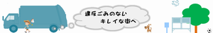協力員ロゴ