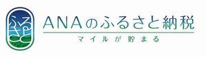 ふるさとの