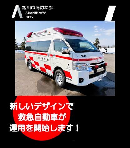 東光A TOP画像