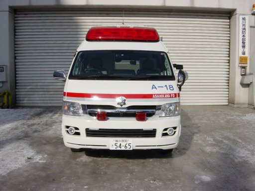 高規格救急車正面写真