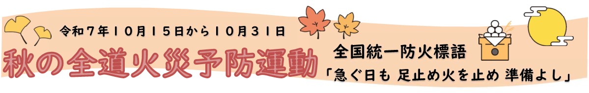 見出し