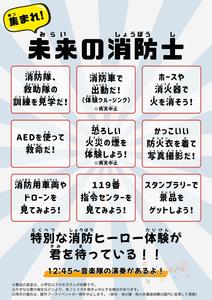 パンフレット裏