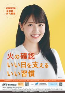 標語