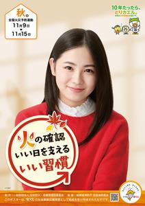 ポスター