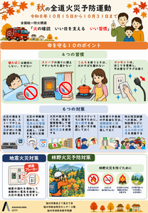 リーフレット