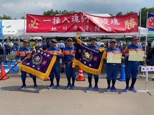 北海道消防操法訓練大会