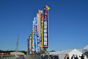 全国消防操法大会