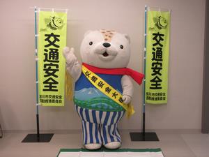 委嘱R6