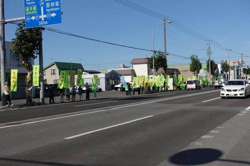 秋の交通安全市民総ぐるみ運動の写真