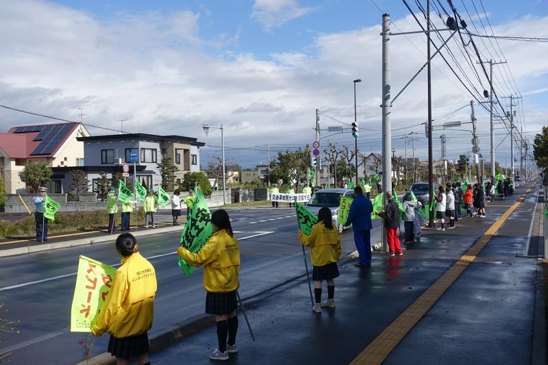 秋の交通安全市民総ぐるみ運動の写真