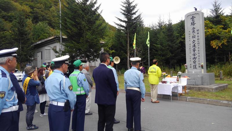 秋の交通安全市民総ぐるみ運動の写真