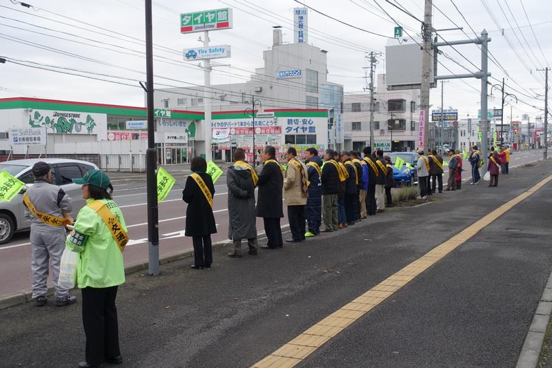 冬の交通安全市民総ぐるみ運動の写真