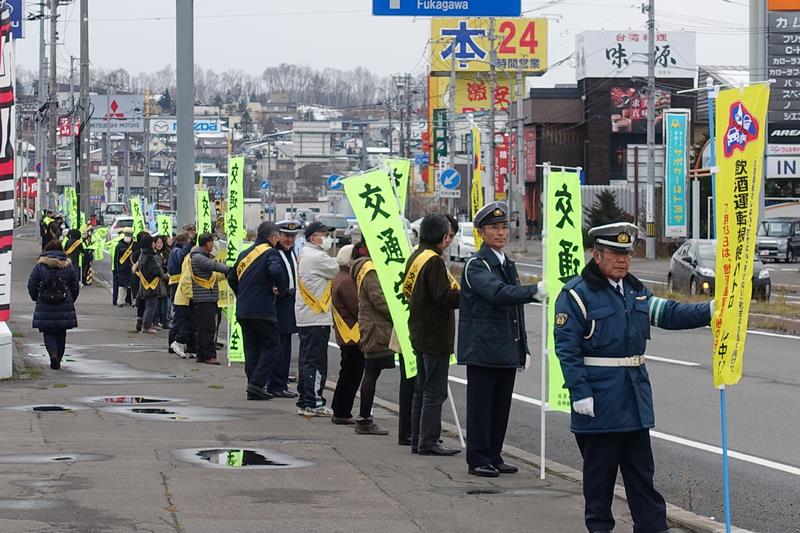 冬の交通安全市民総ぐるみ運動の写真