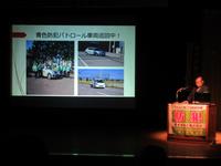 R7 地域活動報告
