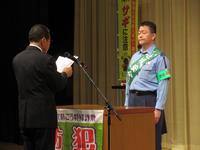 R7 大会宣言
