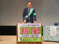 副市長
