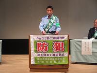 方面本部