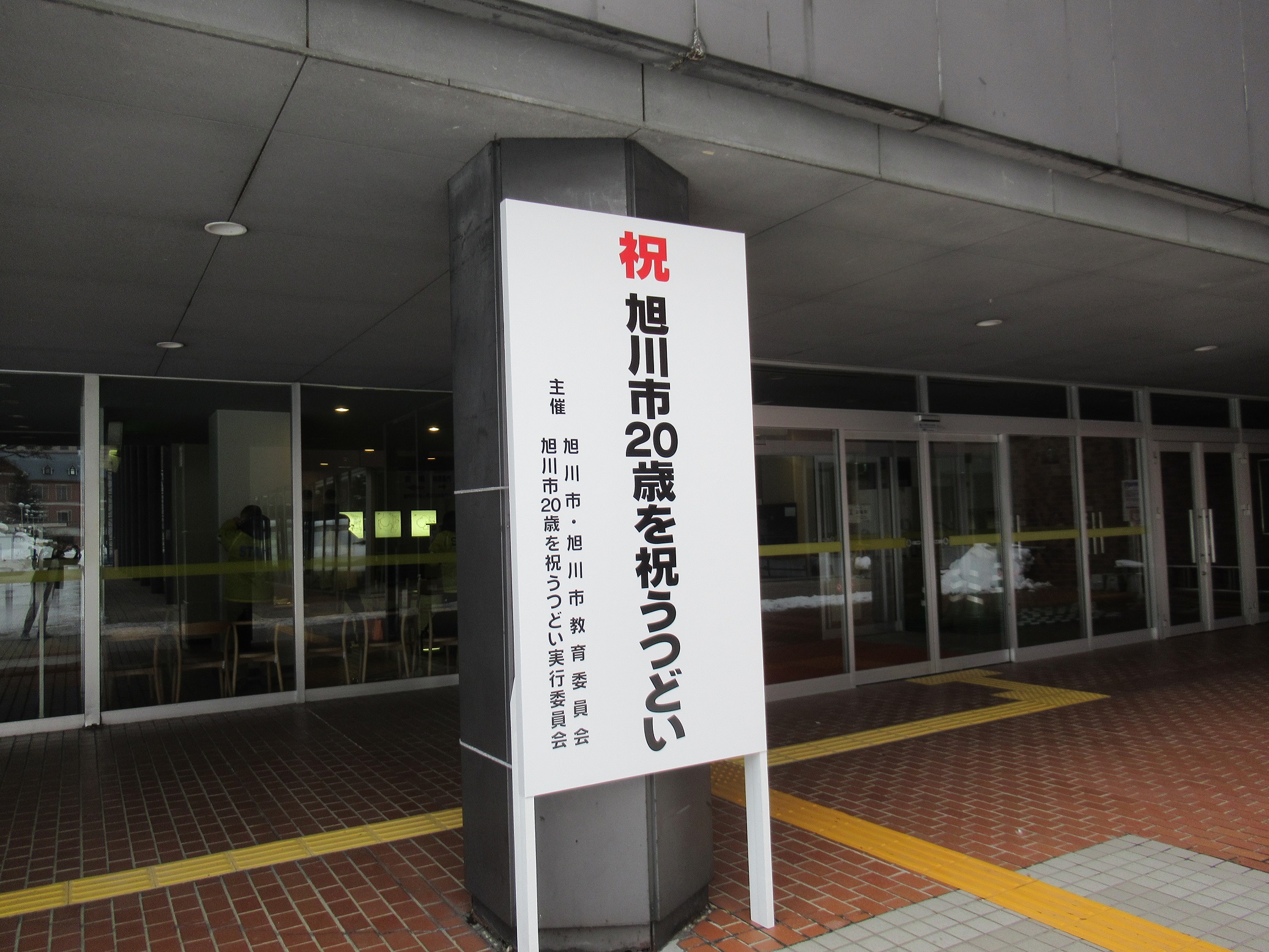 看板