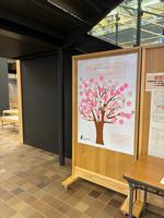 メッセージボード設置場所