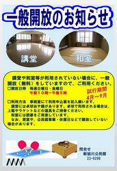 ippan2