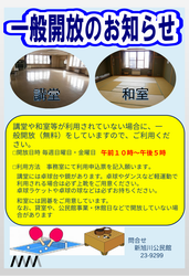 ippan