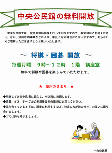 チラシ