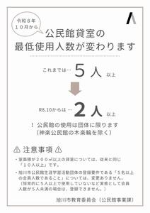 フライヤー