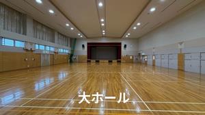 daiho-ru