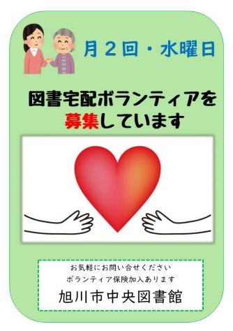 注目情報用