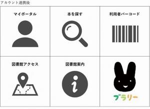 LINE2